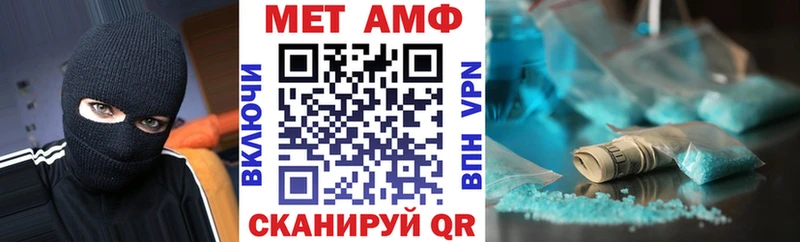 купить наркотик  Красавино  Amphetamine 98% 
