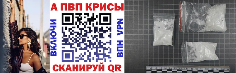мега сайт  Красавино  А ПВП крисы CK 