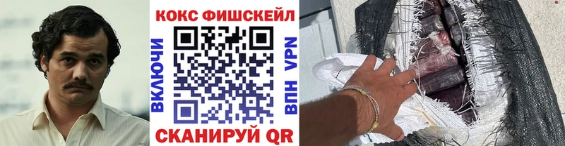 Кокаин Эквадор  купить   Красавино 