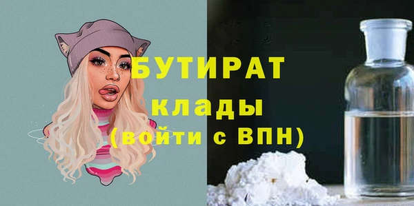 мяу мяу мука Алексин