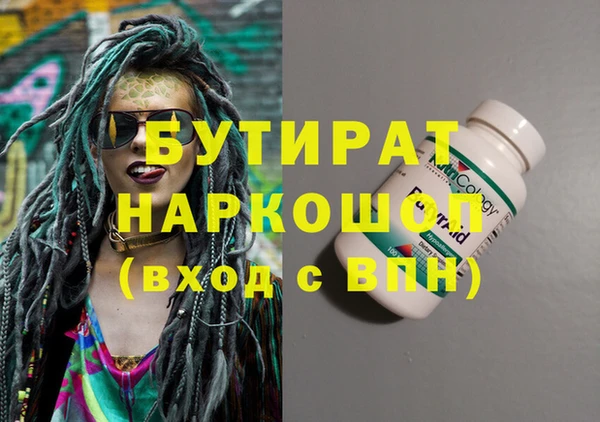 гидропоника Алзамай