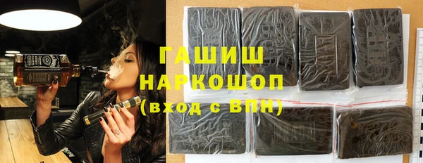 спайс Покровск