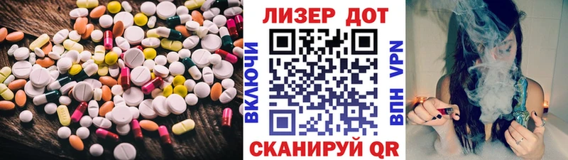 наркота  Красавино  Лсд 25 экстази ecstasy 