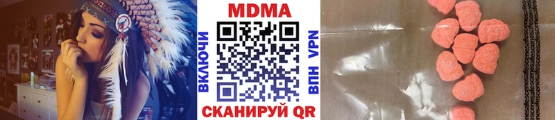 дарк нет наркотические препараты Красавино МДМА VHQ
