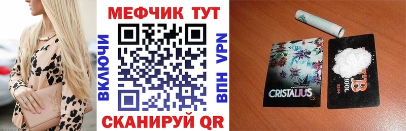 Мефедрон 4 MMC  Красавино 