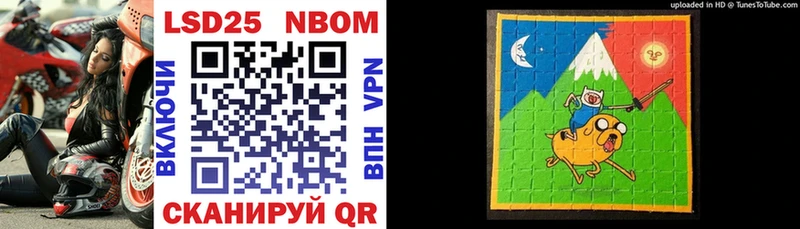 это официальный сайт Красавино Марки NBOMe 1500мкг